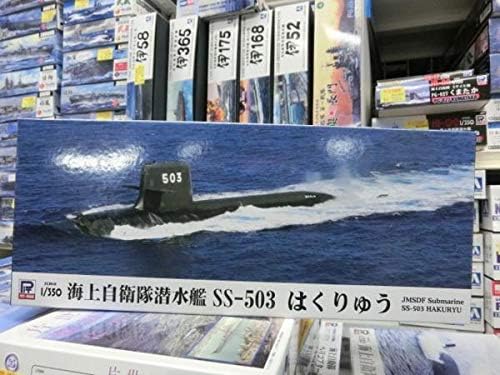 海上自衛隊　潜水艦パンフレット５枚セット JB34 1/350 海上自衛隊 潜水艦 SS-501 そうりゅう – ピットロード