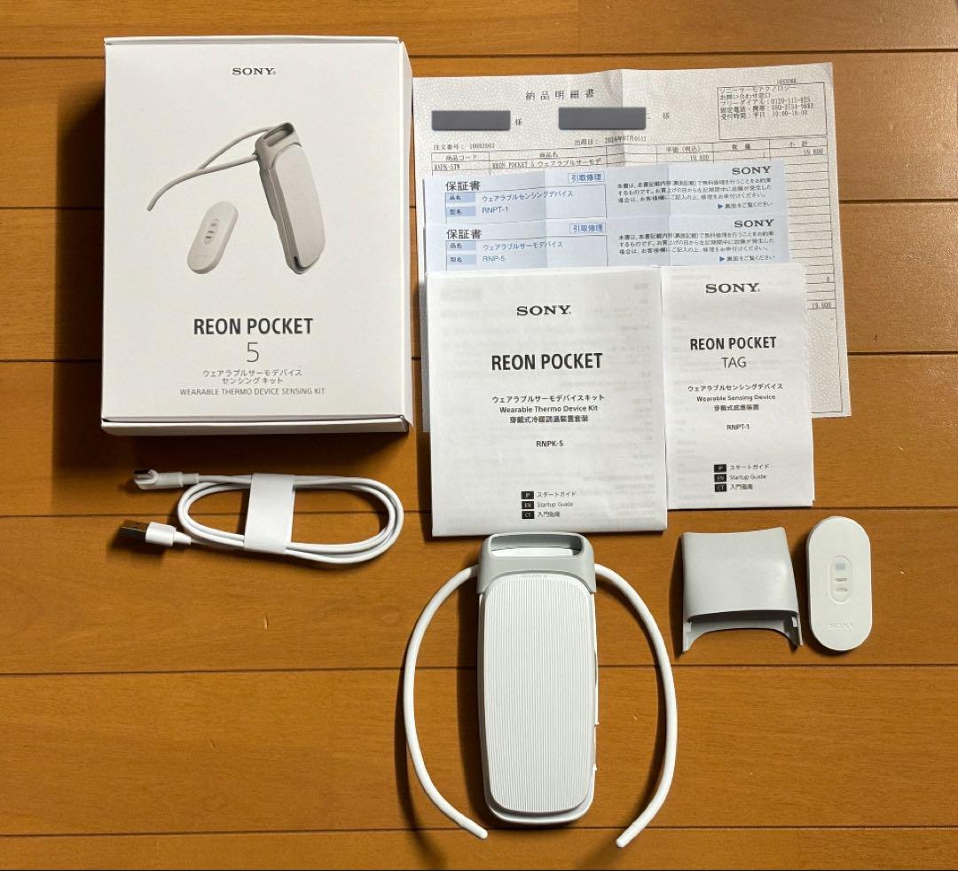 REON POCKET 5 レオンポケット5 センシングキット（レオン