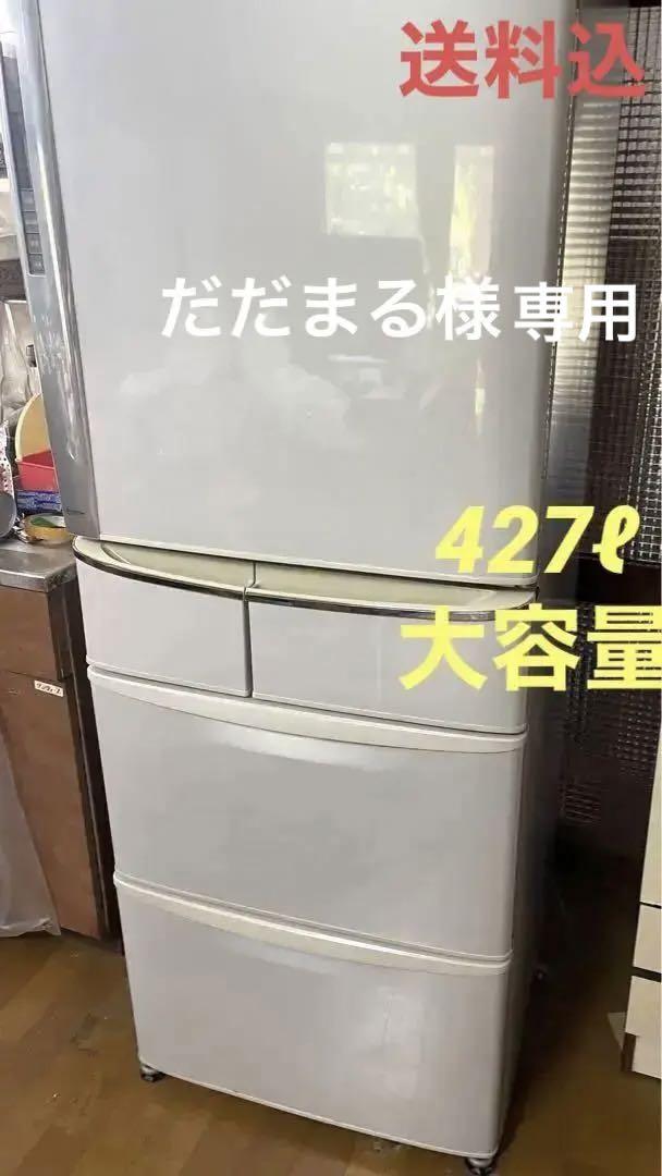 たのメル便送料無料 パナソニック ノンフロン冷凍冷蔵庫 0412な3 H Panasonic パナソニック ノンフロン冷凍冷蔵庫 - メルカリ