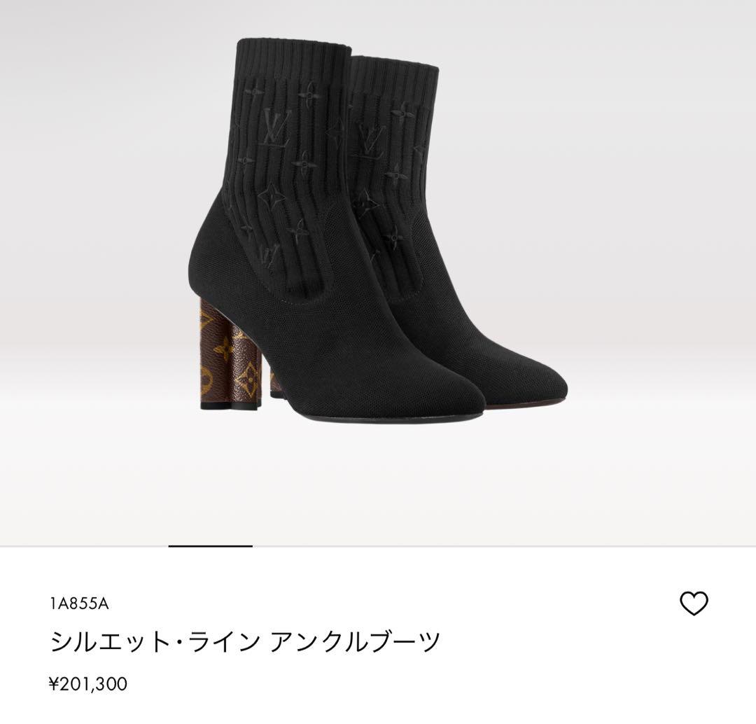 Louis Vuitton シルエット・ライン アンクルブーツ（ルイ