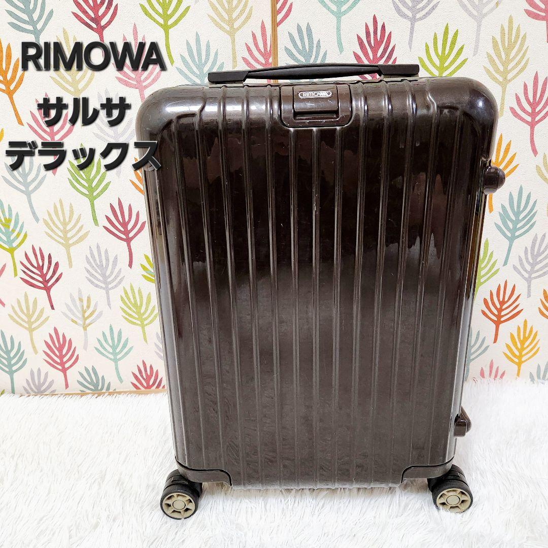 【美品】RIMOWA リモワ SALSA サルサデラックス 35L 4輪 5-10泊] リモワ サルサデラックス 78L レッド 4輪 RIMOWA SALSA