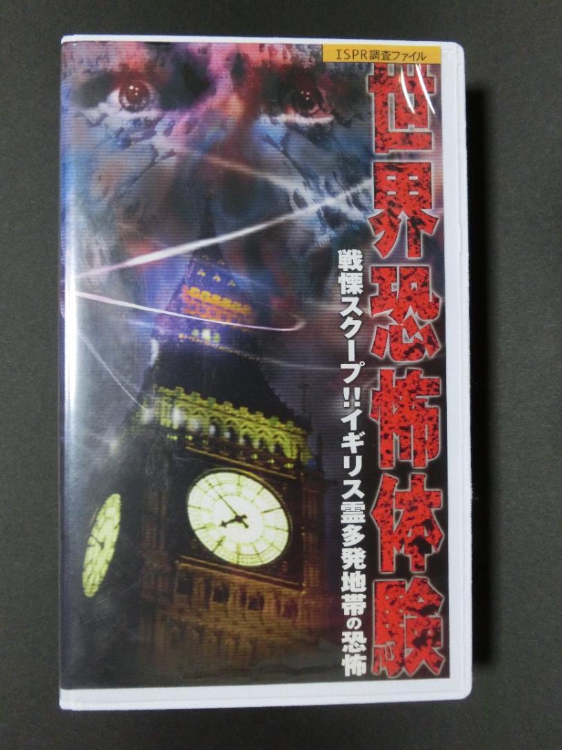 VHS　赤い夕日の大地で　未DVD化作品　レア VHS 赤い夕日の大地で 未DVD化作品 レア