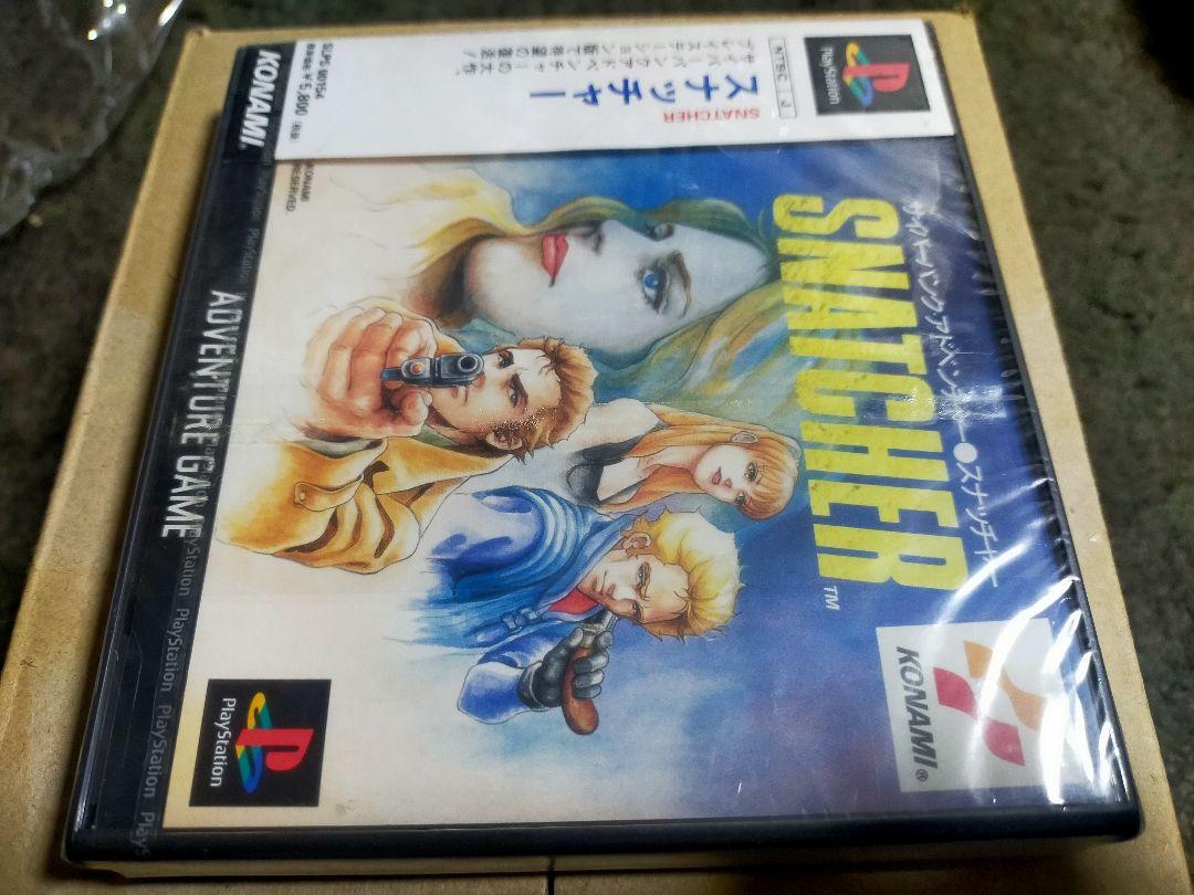 PS スナッチャー プレイステーション PS1 未開封 クロス探偵物語