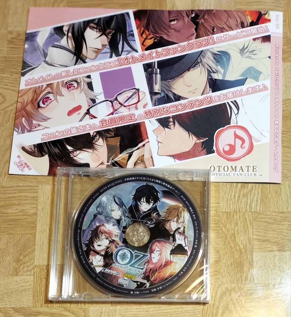 OVER REQUIEMZ（特装版）予約特典CD付き OVER REQUIEMZオーバーレクイエムズ特装版+予約特典CD - メルカリ