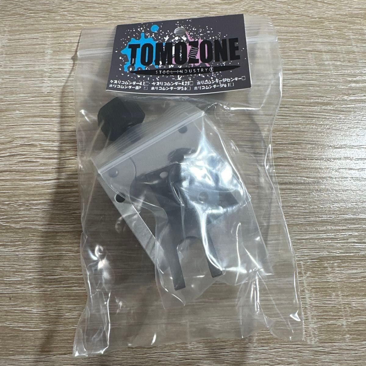 TOMOZONE　ミニ四駆　ホイールプーラー TOMOZONE ホイールプーラー #mini4wd #ミニ四駆 | mindev(みんでぶ)