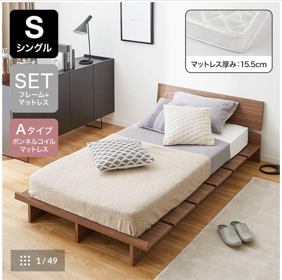 のんちゃん様専用 LOWYA［シングル］ベッドフレーム すのこ