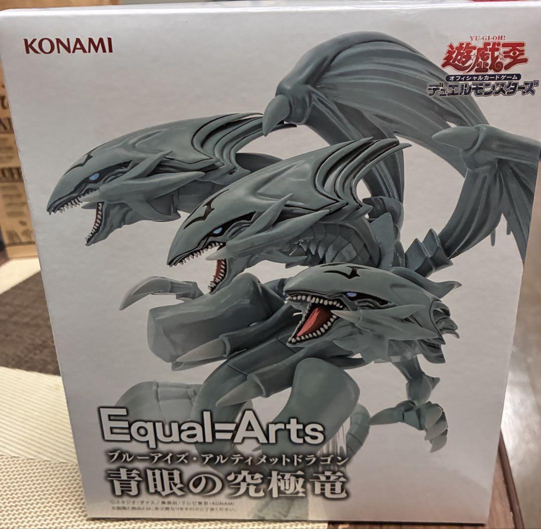 Equal Arts 青眼の究極竜（GiGO 福岡天神 on X: 