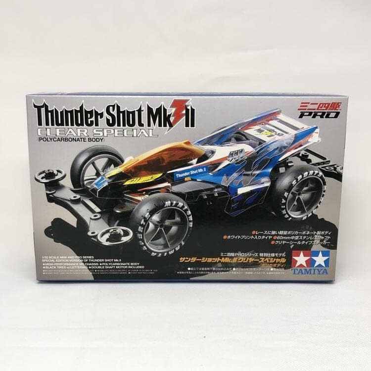 ミニパーツ）ミニ四駆PRO限 サンダーショットMk.II クリヤー