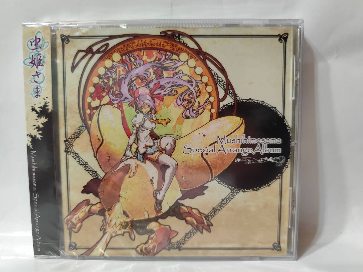 Flowers Underfoot メトロポリタンミュージアム　図録　未開封 Flowers Underfoot メトロポリタンミュージアム 図録 未開封