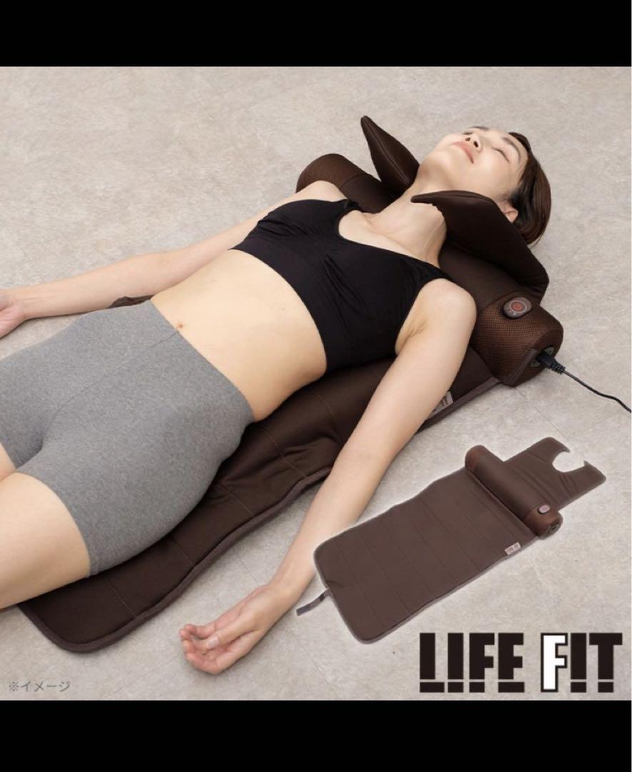 週末価格ライフフィット エアー6 ストレッチグッズ 背中ストレッチ エアーマッサージャー LIFE F