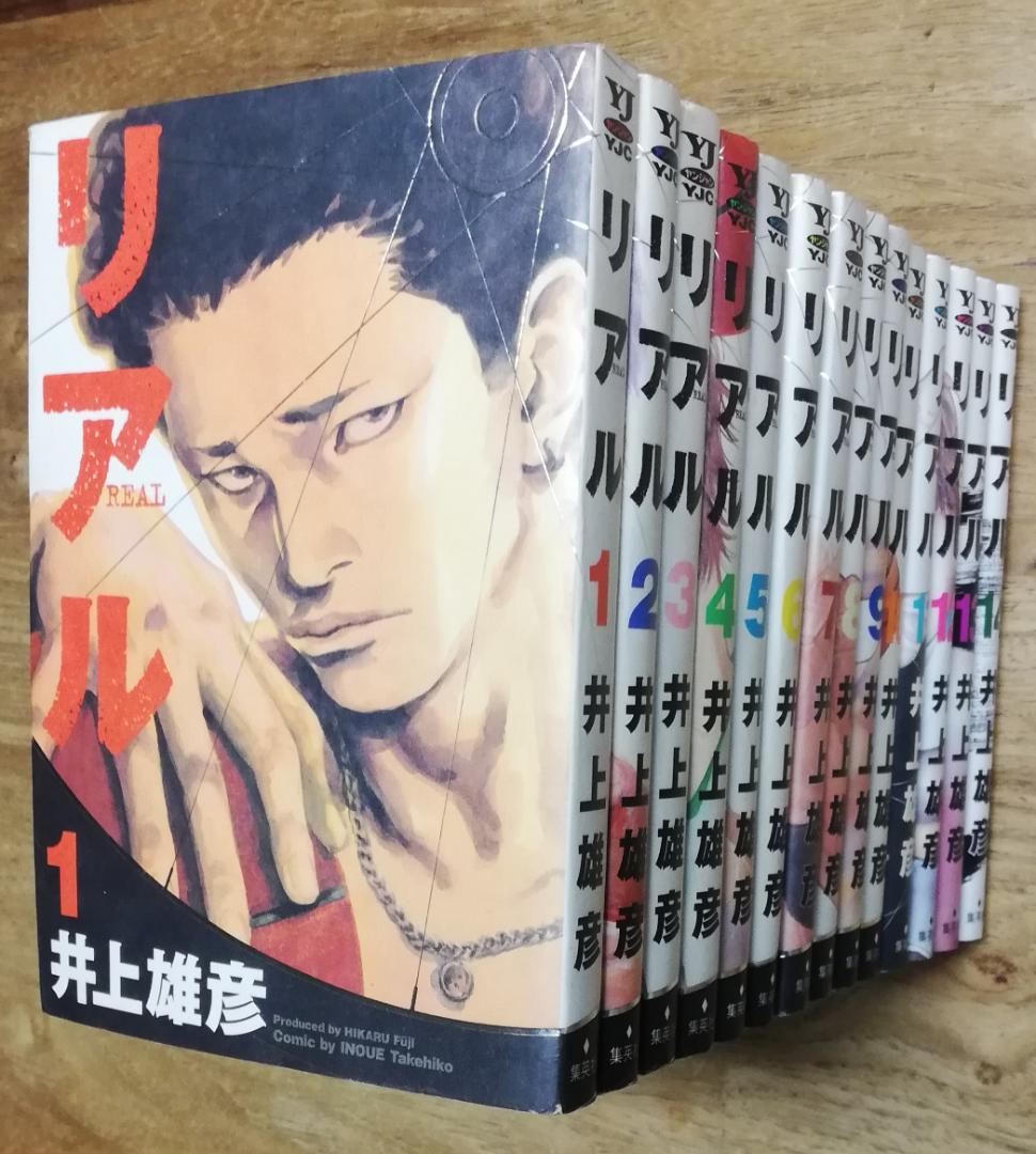 リアル コミック 1-14巻セット (ヤングジャンプコミックス) qqffhab リアル コミック 1-14巻セット (ヤングジャンプコミックス
