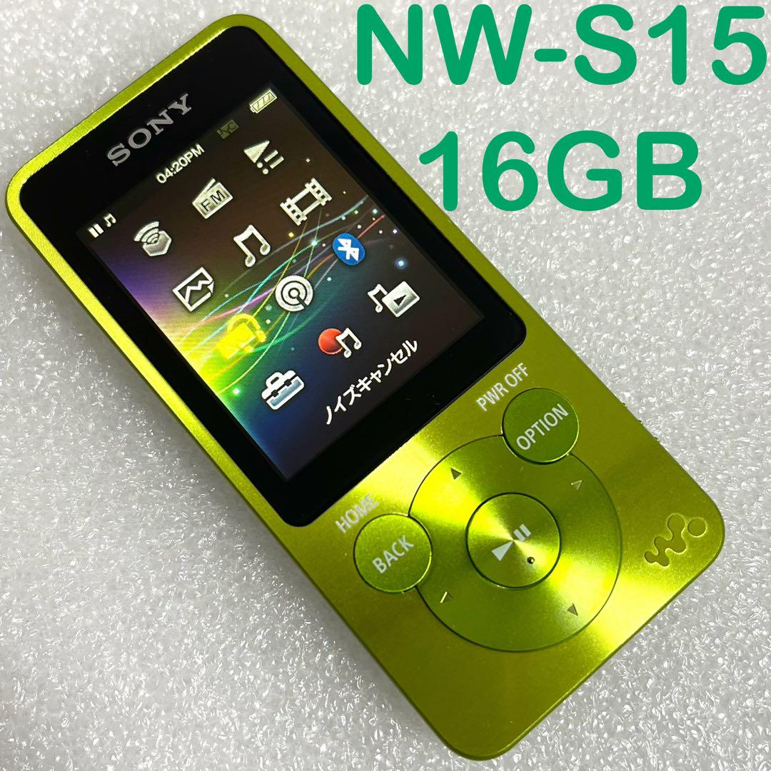 概ね良好】SONY ウォークマン NW-S15 16GB ライムグリーン