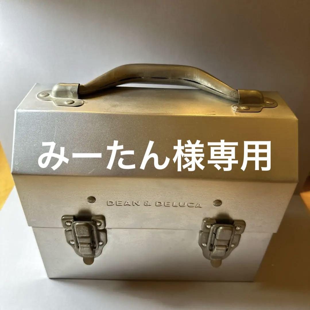 【ヴィンテージ】　Dean & Deluca メタルランチボックス ヴィンテージ】 Dean & Deluca メタルランチボックス（料理家が