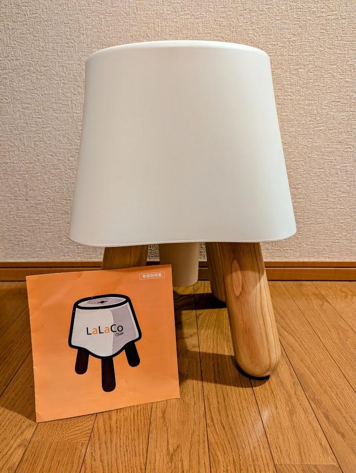 LaLaCo ララコチェア 寝かしつけを助けるララコチェア | LaLaCoチェア