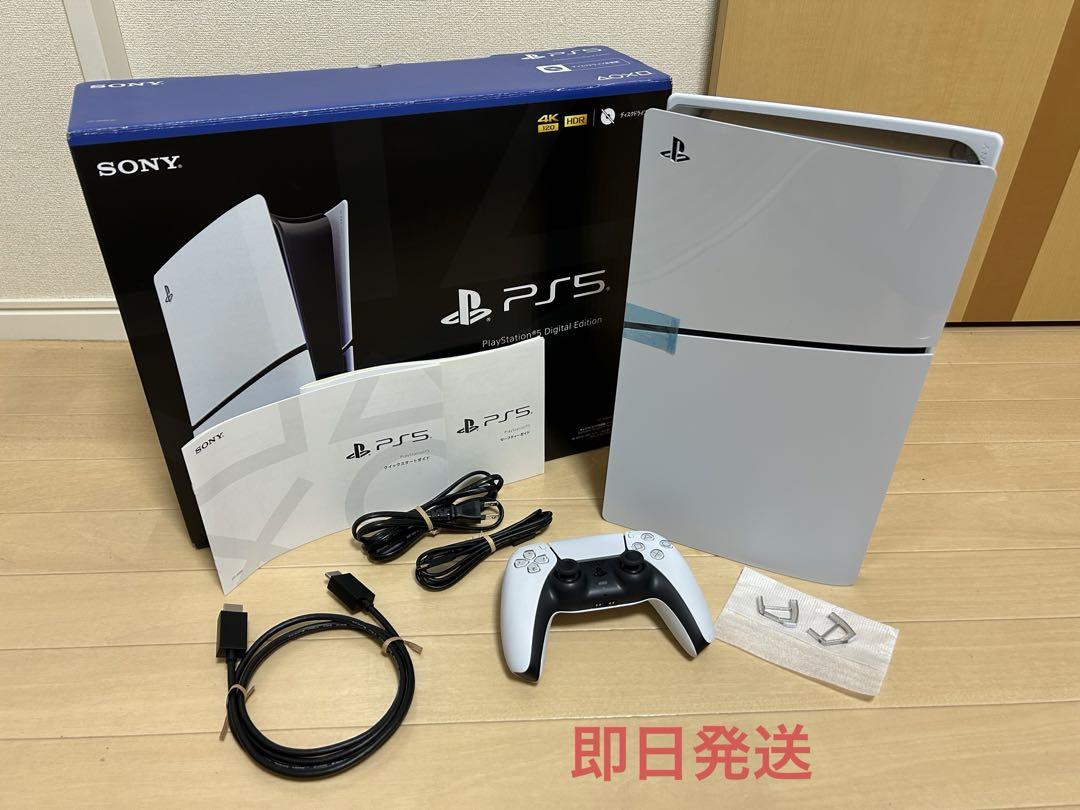 新型 PlayStation 5 デジタルエディション slim CFI-20… Buy PS5™ Slim Disc Console Edition | PlayStation® (US) | See