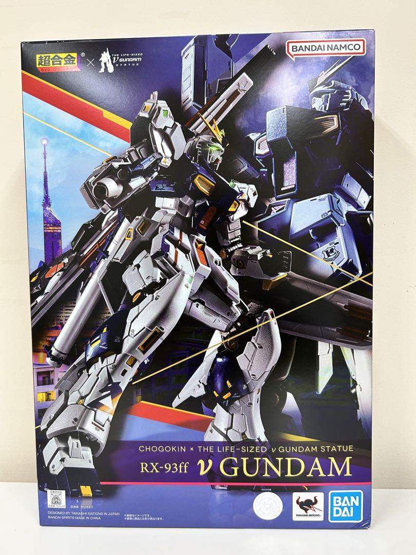 早い者勝ち！超合金 RX-93ff νガンダム GUNDAM SIDE-F限定（超