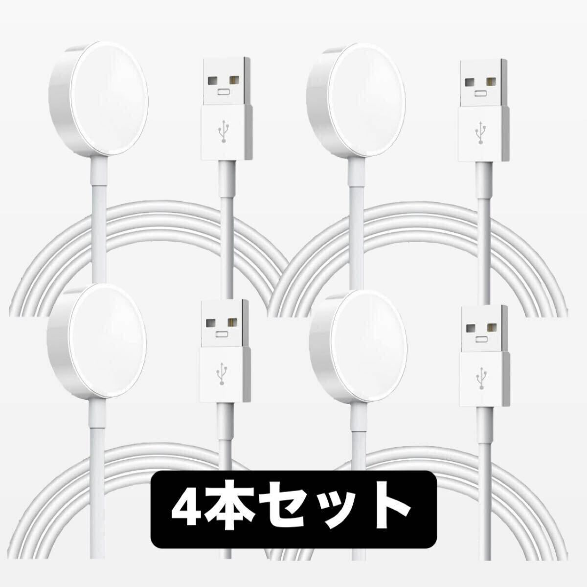 Apple Watch 充電ケーブル1m30本 USB アップルウォッチ 充電器 Amazon.co.jp: YGTBSR for Apple Watch 充電器 1M アップル