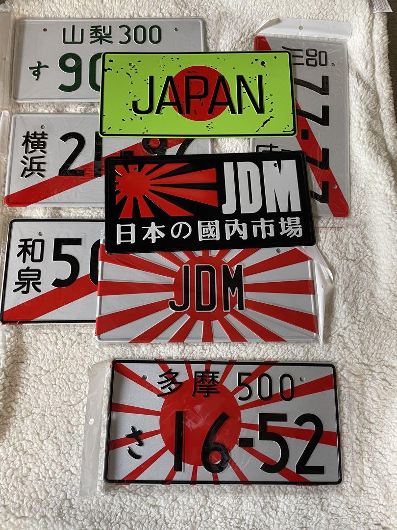 仮ナン JDM プレート （赤斜線・赤枠に黒字のナンバープレートは