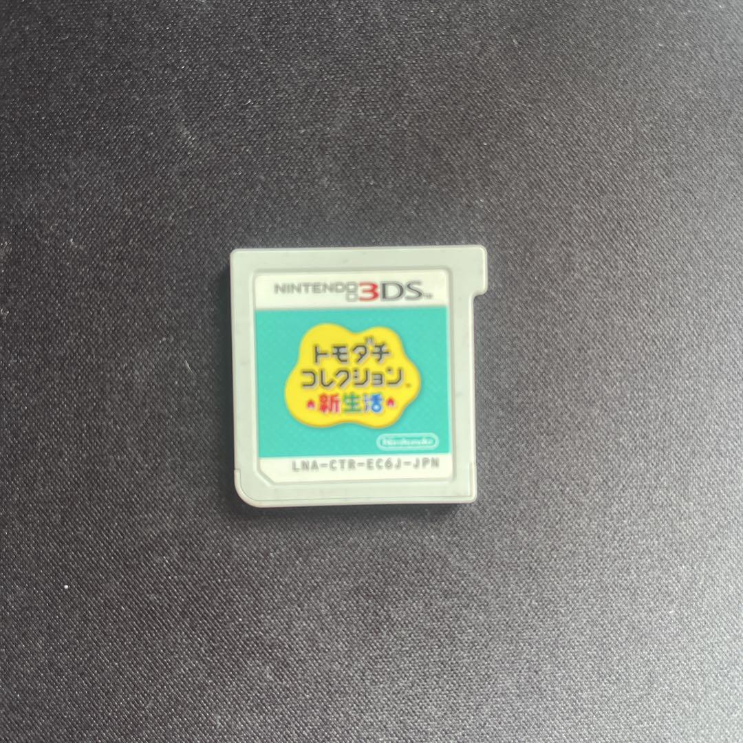 友達コレクション新生活 （トモダチコレクション わくわく生活