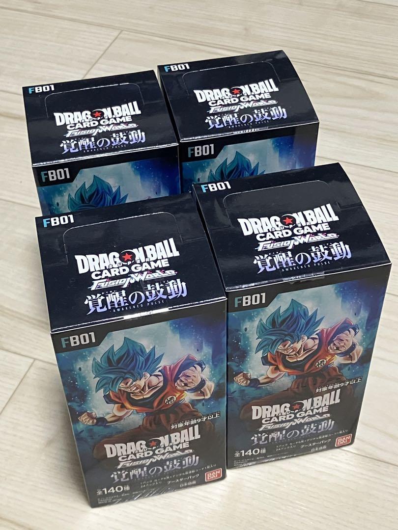 ドラゴンボールフュージョンワールド　8枚まとめ売り BANDAI ドラゴンボールスーパーカードゲーム フュージョン