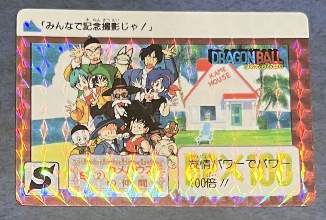 ドラゴンボール カードダス　まとめ　セット　31枚 Yahoo!オークション -「ドラゴンボールカードダス20」の落札相場