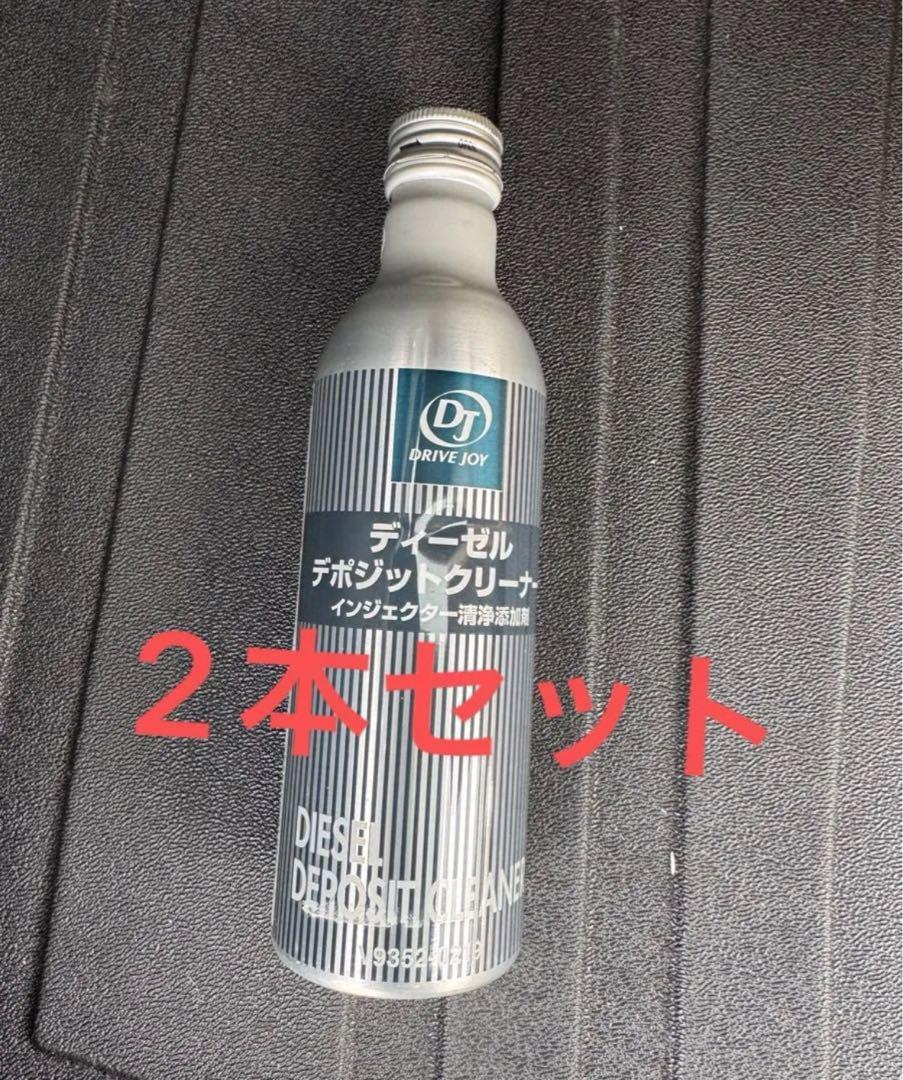 DJディーゼルデポジットクリーナー　5本セット Amazon.co.jp: マツダ純正 スカイアクティブD専用 ディーゼル