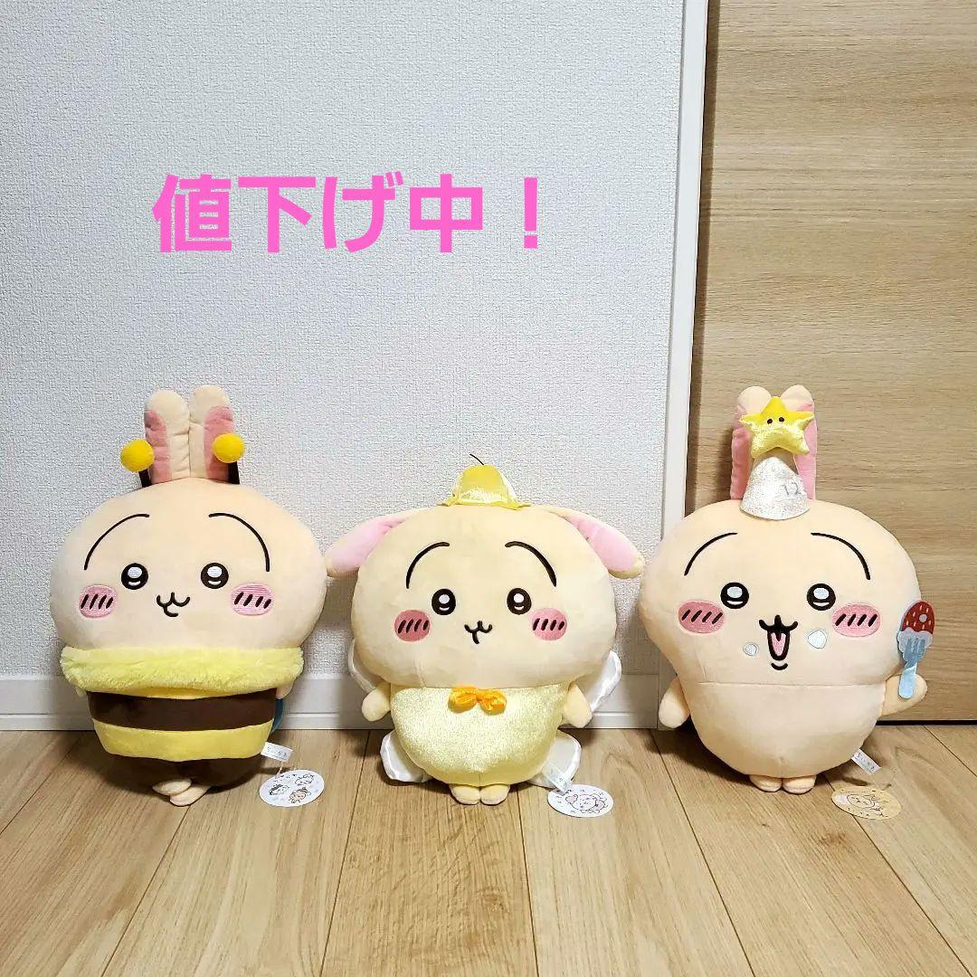 ちいかわ 妖精 ハチさん 誕生日 うさぎ 計3体 （株式会社