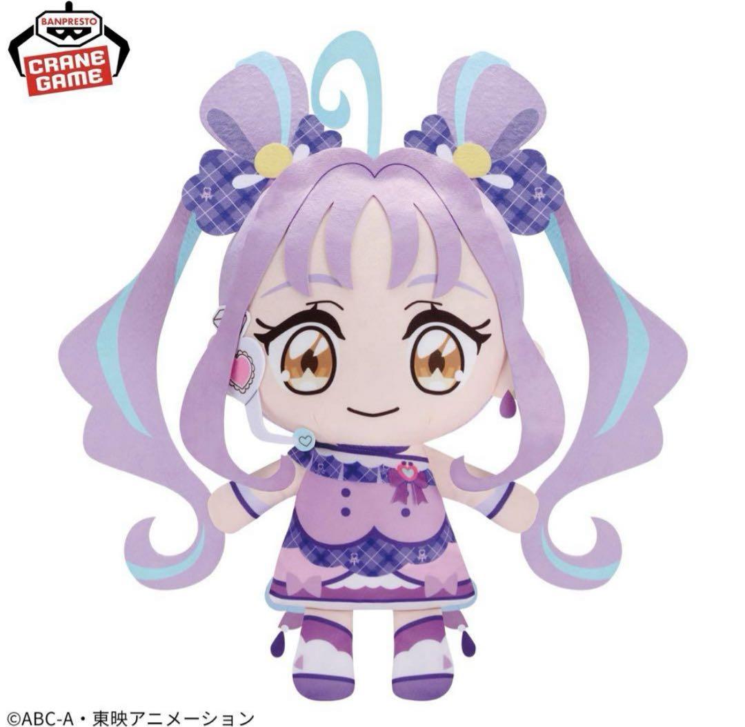 キミとアイドルプリキュア♪④バニティ　キュアキュンキュン　ぬいぐるみ☆ キミとアイドルプリキュア♪ めちゃもふぐっとぬいぐるみ キュア