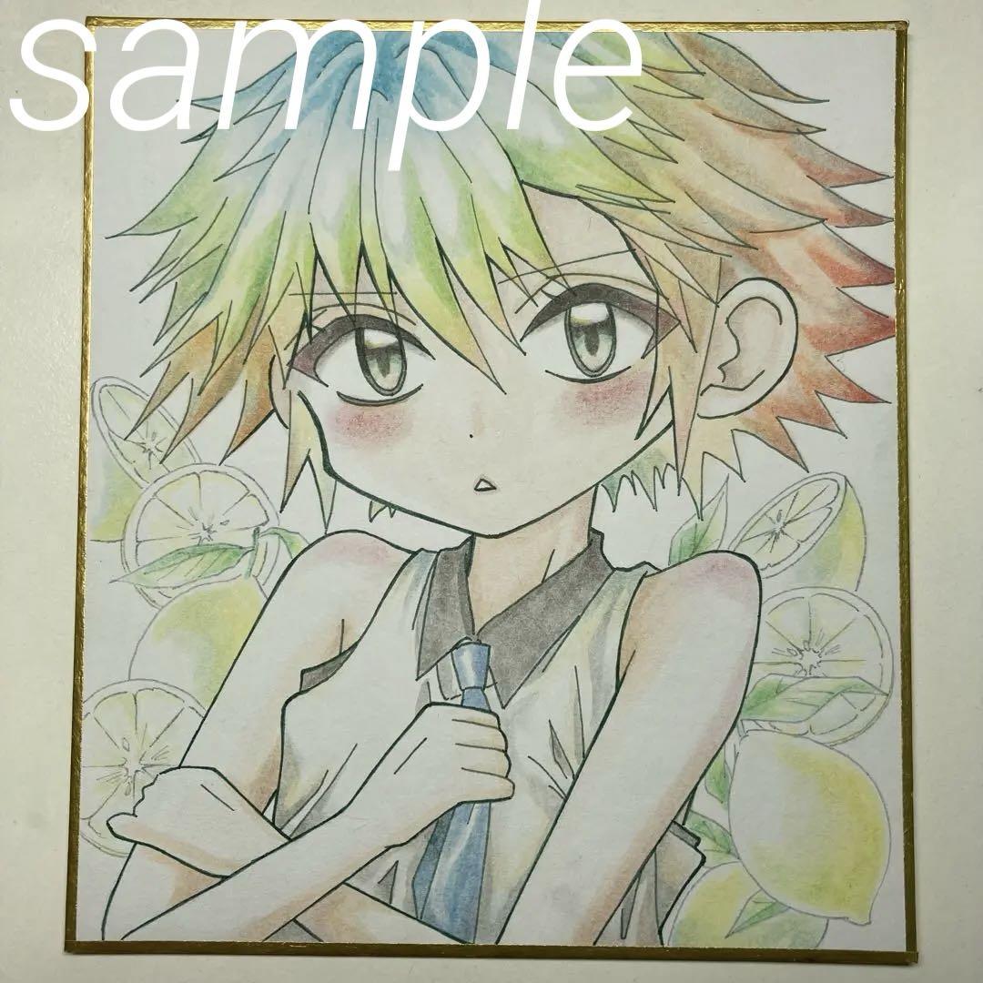 専用　手描きイラスト　水彩画　男の子 専用 手描きイラスト《学ランの男の子》絵画 オリジナル 水彩画