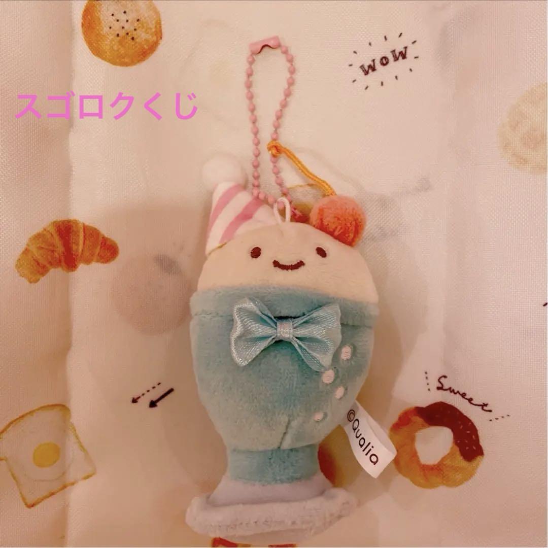 にっこりーノパーク クリームソーダ ぬいぐるみ （にっこり