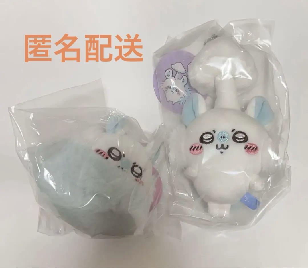 ちいかわ しっぽふんわりモモンガぬいぐるみ 寄生されちゃった