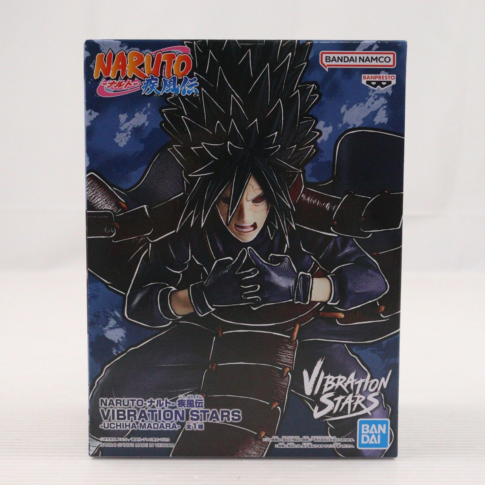 ナルト疾風伝 VIBRATION STARS　うちはマダラ　20体セット 🍃NARUTO🍃 NARUTO-ナルト- 疾風伝 VIBRATION STARS-UCHIHA