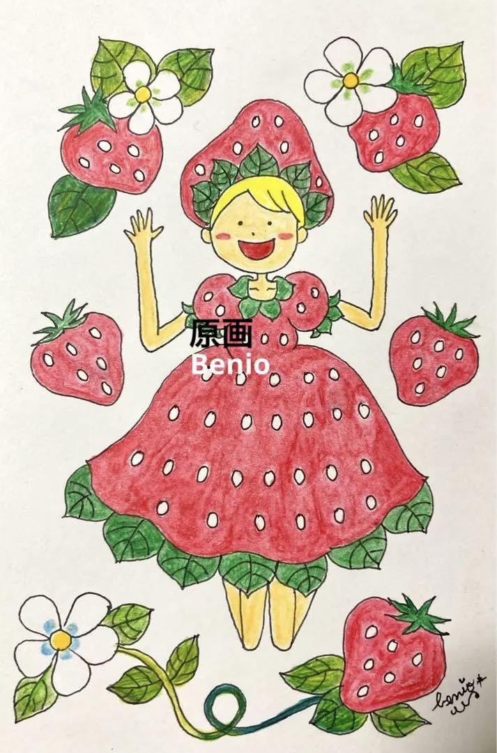 創作【いちごちゃん】手描きイラスト 下絵付き いちごちゃん 🍓 . . #ふうすけぐらむ #いちご#strawberry#🍓#苺