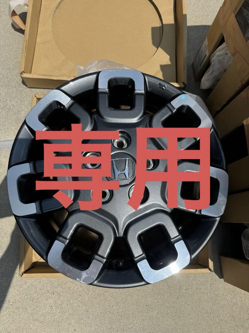 専用　新型フリード　クロスター 純正アルミホイール 4本セット① 新車外し】HONDA 新型フリード/フリード+ クロスター純正アルミ