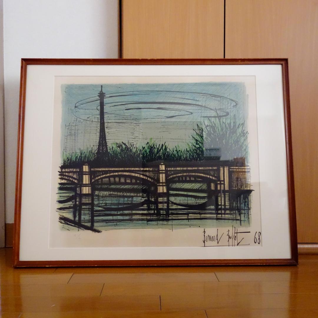 絵画　ベルナール・ビュフェ　リアルト橋 楽天市場】絵画 ビュッフェ リアルト橋 シルクスクリーン刷