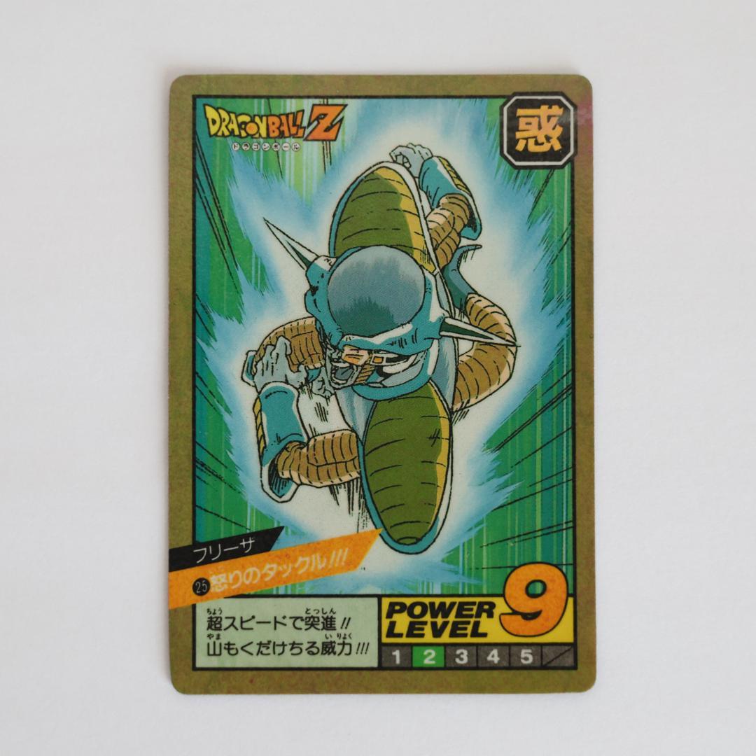 ドラゴンボール カードダス　フリーザ 25 怒りのタックル 96 ドラゴンボールZ スーパーバトル No.25 フリーザ 怒りのタックル!!!