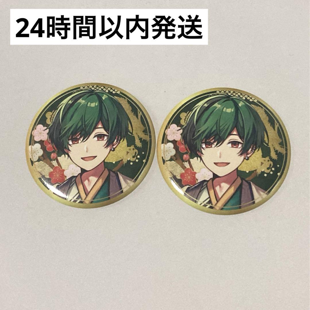 パニグレ アクキー&缶バッジまとめ SHOW BY ROCK!!｜缶バッジ「SHOW BY ROCK!!」45/和服ver
