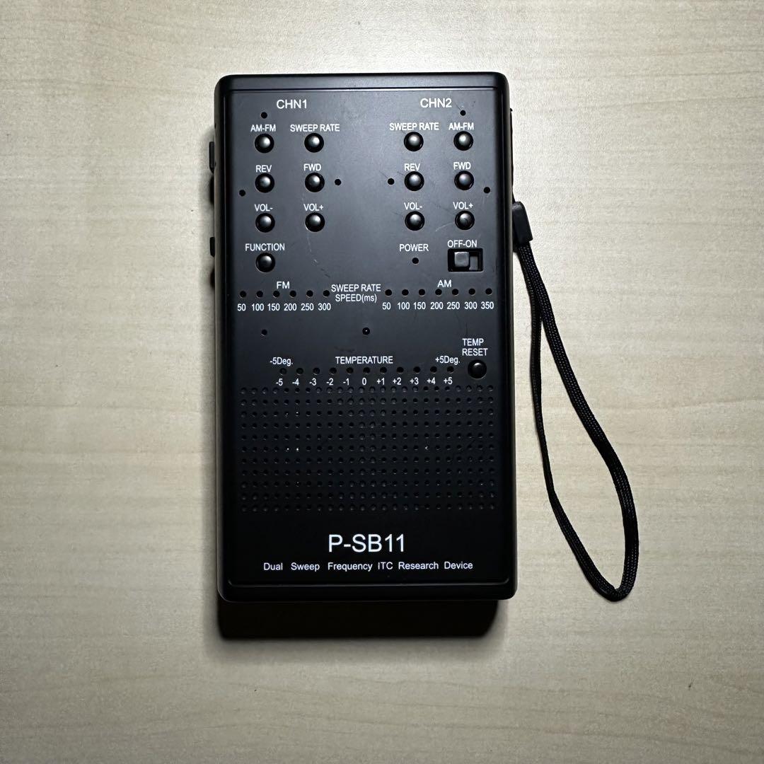 スピリットボックス　spritbox P-SB11心霊 ゴースト Amazon.co.jp: 【正規品/日本語説明書付】スピリットボックス P