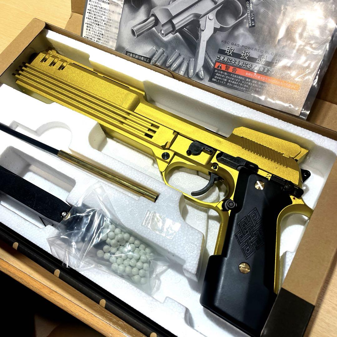オート9 ガスガン ksc ロボコップ m93 ゴールドフレーク 金