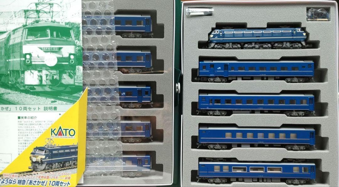 KATO製 さよなら特急「あさかぜ」10両セット EF66＋24系（KATO