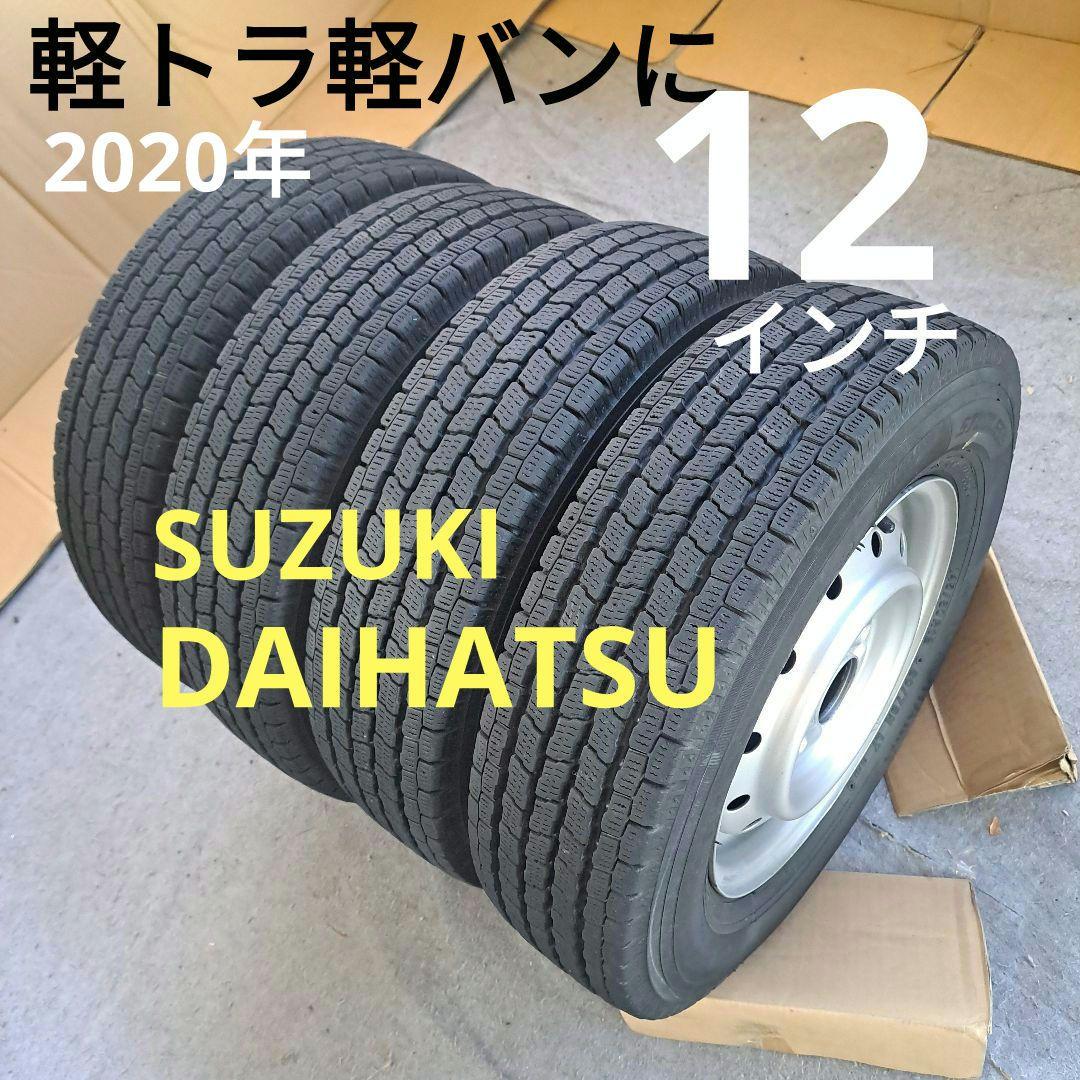 スズキ純正夏タイヤセット145R12 6PR LT