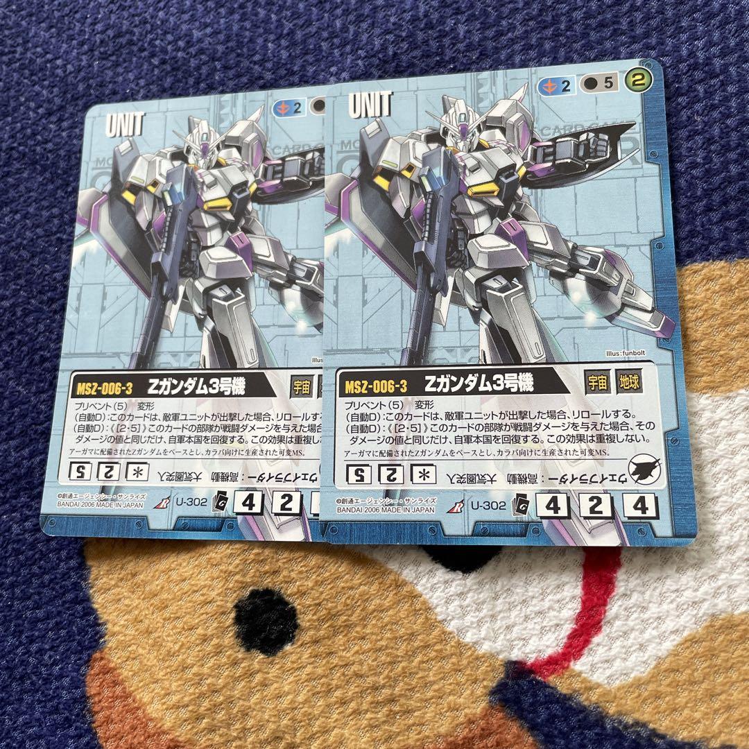 ガンダムウォー Zガンダム3号機 （ガンダム試作3号機【青SP-17