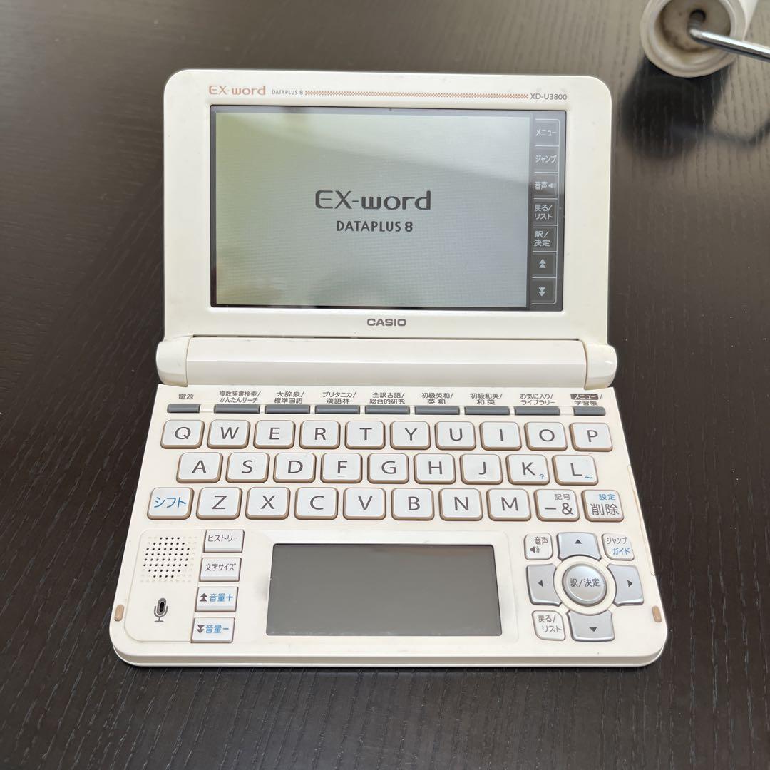 CASIO EX-word DATA PLUS 8 ホワイト（CASIO Ex-word XD-W6800