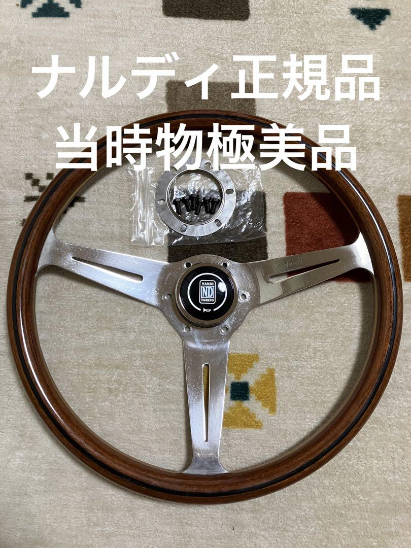 ナルディ 正規品 36パイ クラシック ウッド ステアリング NARDI 極美品 Amazon | ナルディ(NARDI) ステアリングホイール CLASSIC WOOD