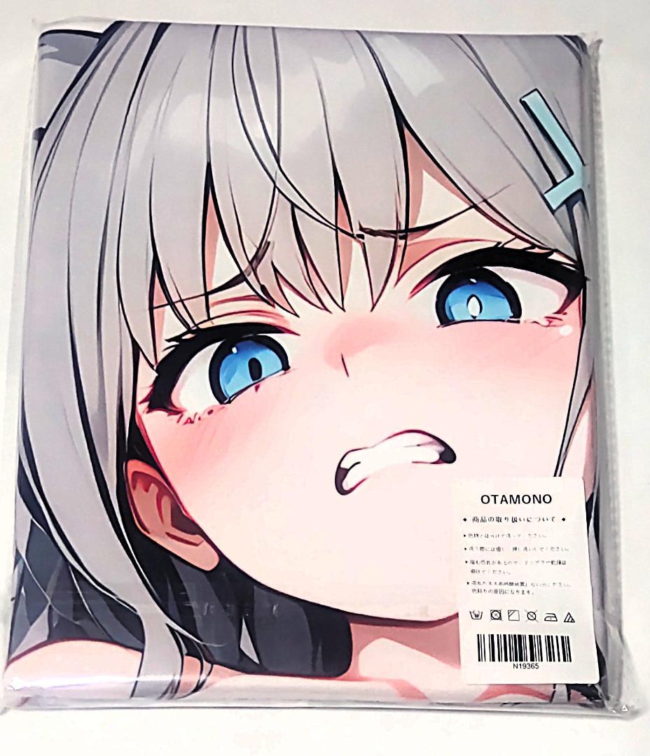 ま*ん様 砂狼シロコ ブルアカ シークレット バスタオル 3707