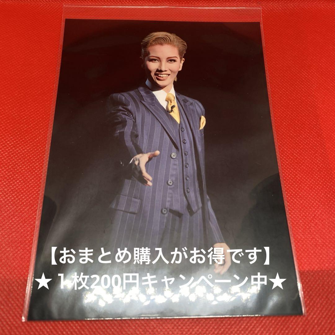宝塚　写真集　舞台写真　歌劇 ブロマイドオーダーサービス/2024年公演/『エンジェリックライ