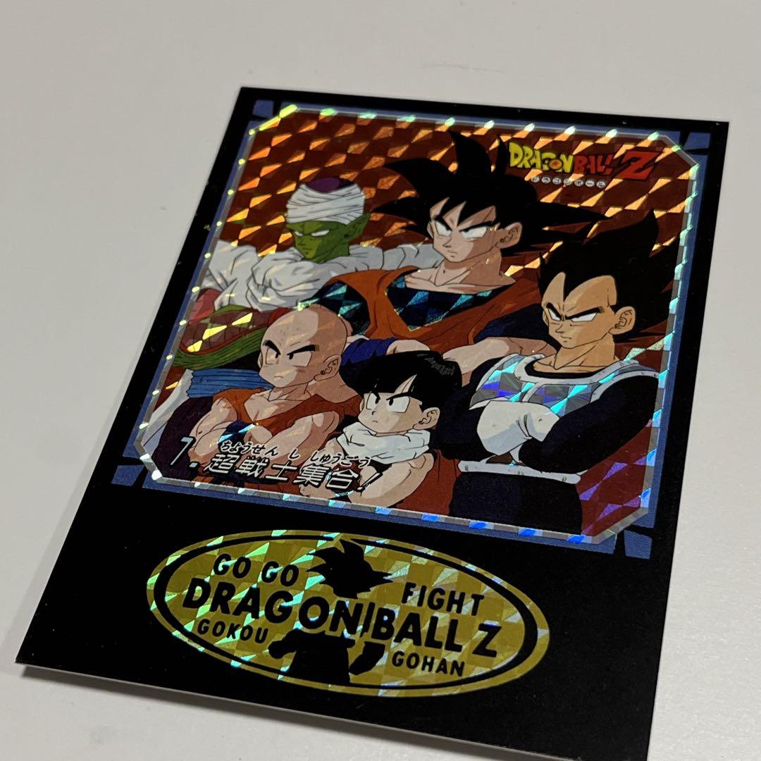 【希少】ドラゴンボール カードダス アマダ プリズム キラ No.7 超戦士集合 希少】ドラゴンボール カードダス アマダ プリズム キラ No.7 超