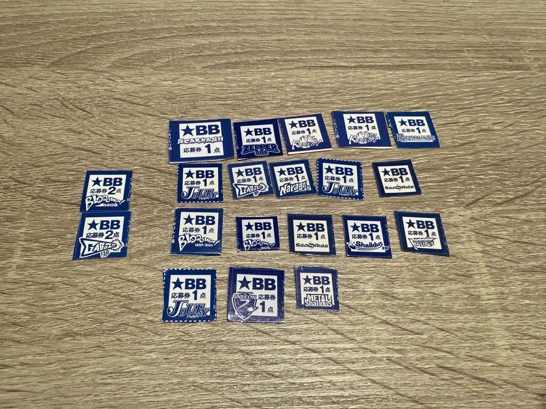 ブルーブルー応募券　95点分 ブルーブルー応募券 22点 （BlueBlue（ブルーブルー） on X