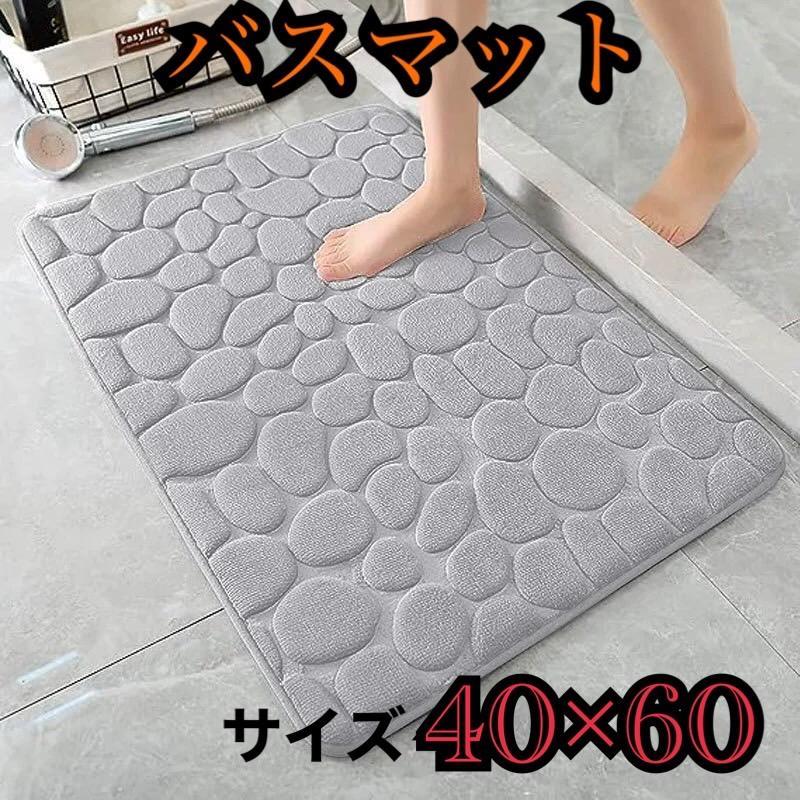Yosa カ一リスマット YOSA ヨサ カーリスマット 75×140 その他ダイエット、健康
