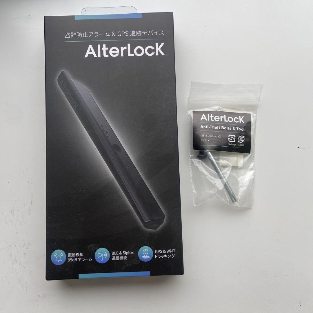 Alterlock オルターロック 盗難防止ボルト付き（AlterLock Gen2